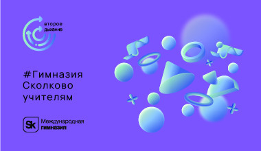 Изображение мероприятия