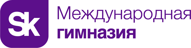 Лого организатора